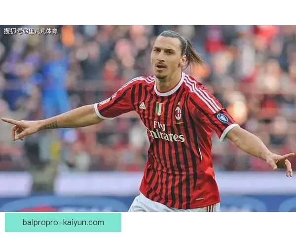 伊布身体对抗能力持续提升，赛季表现备受关注